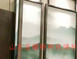 山水畫玻璃