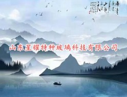 山水畫玻璃