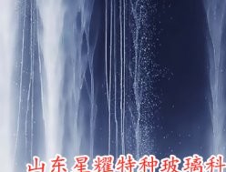 山水畫玻璃