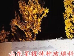 山水畫玻璃