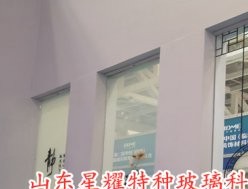 山水畫玻璃